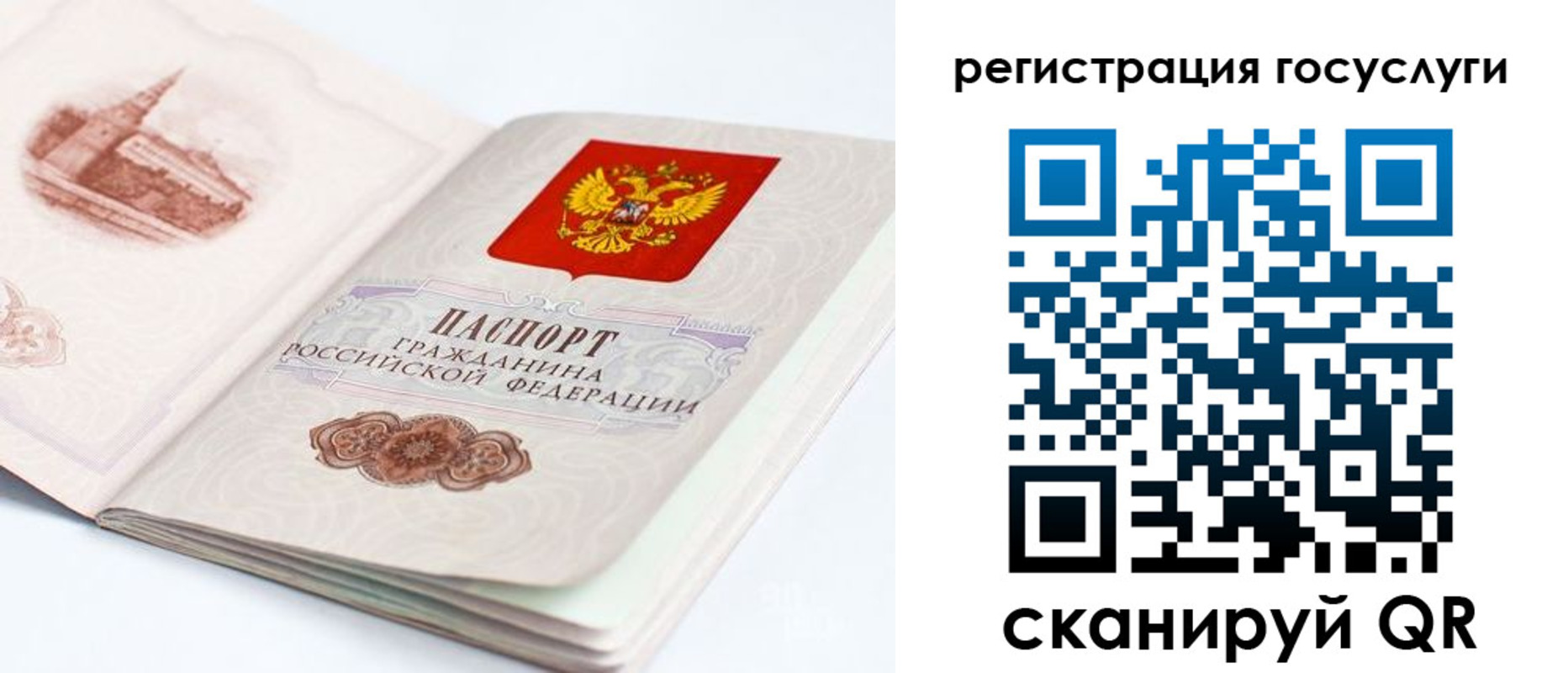 форма 3 в Клине